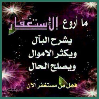 يافارج الهم فرج همي
