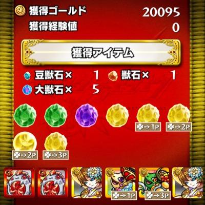 モンスト垢です。まったりー