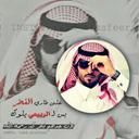 صقر الجنوب (@198011Rzaq) Twitter