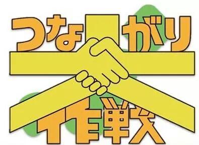 MTsunagari's profile picture. 宮崎の人と東北、防災とのつながり、宮崎県の中でのつながり、そんなつながりを作る手助けをする学生団体！(旧:きっかけバス宮崎)３月頃東北へ行きます！活動メンバー募集！主に東北・防災関係のイベント情報お知らせします！無言フォローすみません(_)