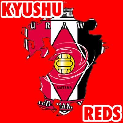 🇯🇵KYUSHU♦️REDS🇯🇵九州レッズさんのプロフィール画像