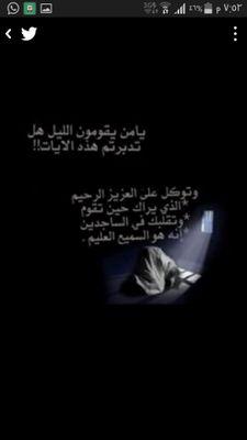 ‏سبحان الله وبحمده
