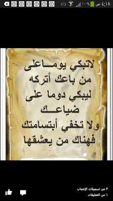 كافي غدر