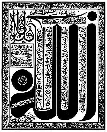 ‏‏‏‏‏‏‏‏‏‏‏‏‏(‏الهم تقبل منا صالح الاعمال) صفحة لذكر الله والاسلام والمومنين و الصالحين و علامات اليوم القيامة و تفسير الروئ أسأل الله التوفيق