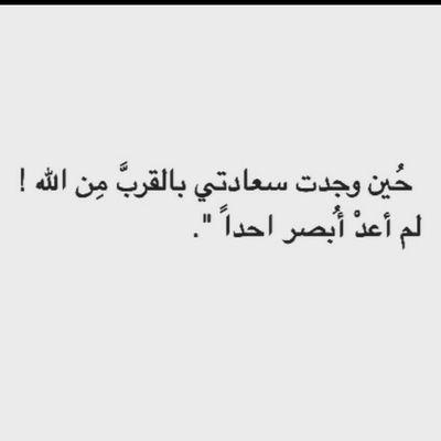 ‏‏‏‏‏‏‏‏‏‏‏احب الذي يعرف سري قبل علني..وصدري وماتكتآله من مشاعر..احبك قول وعمل وشعور..احبك جدا ربي.!! ثم يالله من ضل عني لاتهديه إليا تارة اخرى   ...&