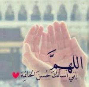 صدقه جاريه لجداي محمد وعايد رحمهم الله .. وعن سائر المسلمين تكفوون ساعدوني وأسعدوني بهذا الهشتاق #صدقه_جاريه_لجداي_رحمهم_الله