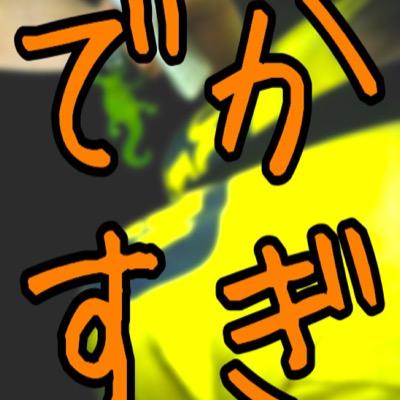 えっとAIＲっていうアニメが好きです
ブラックロックシューターも好き
とりのうた/中洲の露卒w