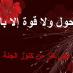 هياء الشمري (@hayashmmr) Twitter profile photo