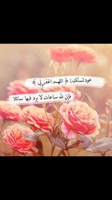‏‏{الخااااااااص  ممنوووووع}