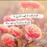loody123321's profile picture. ‏‏{الخااااااااص  ممنوووووع}