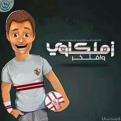 alzamalek