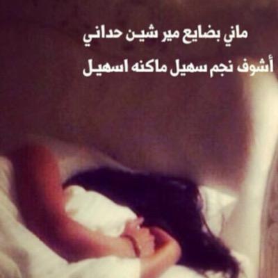 dosariya1's profile picture. الخاص ممنوع !!