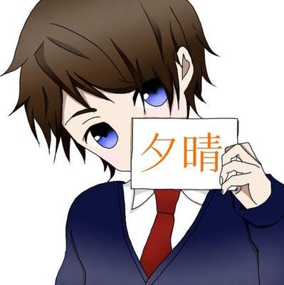 夕晴さんのプロフィール画像