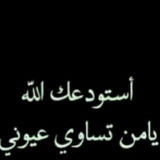 سبحان الله