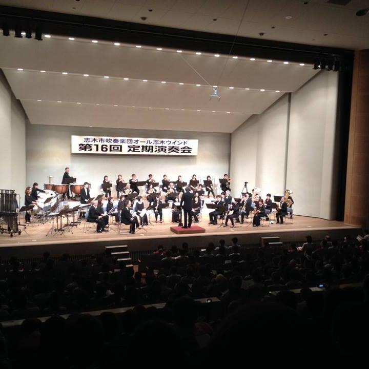 埼玉県志木市にて50名程で活動している吹奏楽団です。団員募集中！皆様一緒に演奏しませんか？ご興味持たれた方は是非見学にいらして下さい。吹奏楽好きな方お気軽にフォローください。Wind Ensemble in Shiki, Japan.  FB https://t.co/GZxOtbewIE
