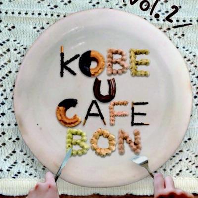 KOBE_U_CAFEBOT Profile Picture