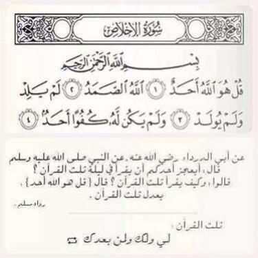 اذكرو موتانا و موتى المسلمين بدعوه.