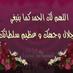 ABO LOGAIN (@abonowf) Twitter profile photo