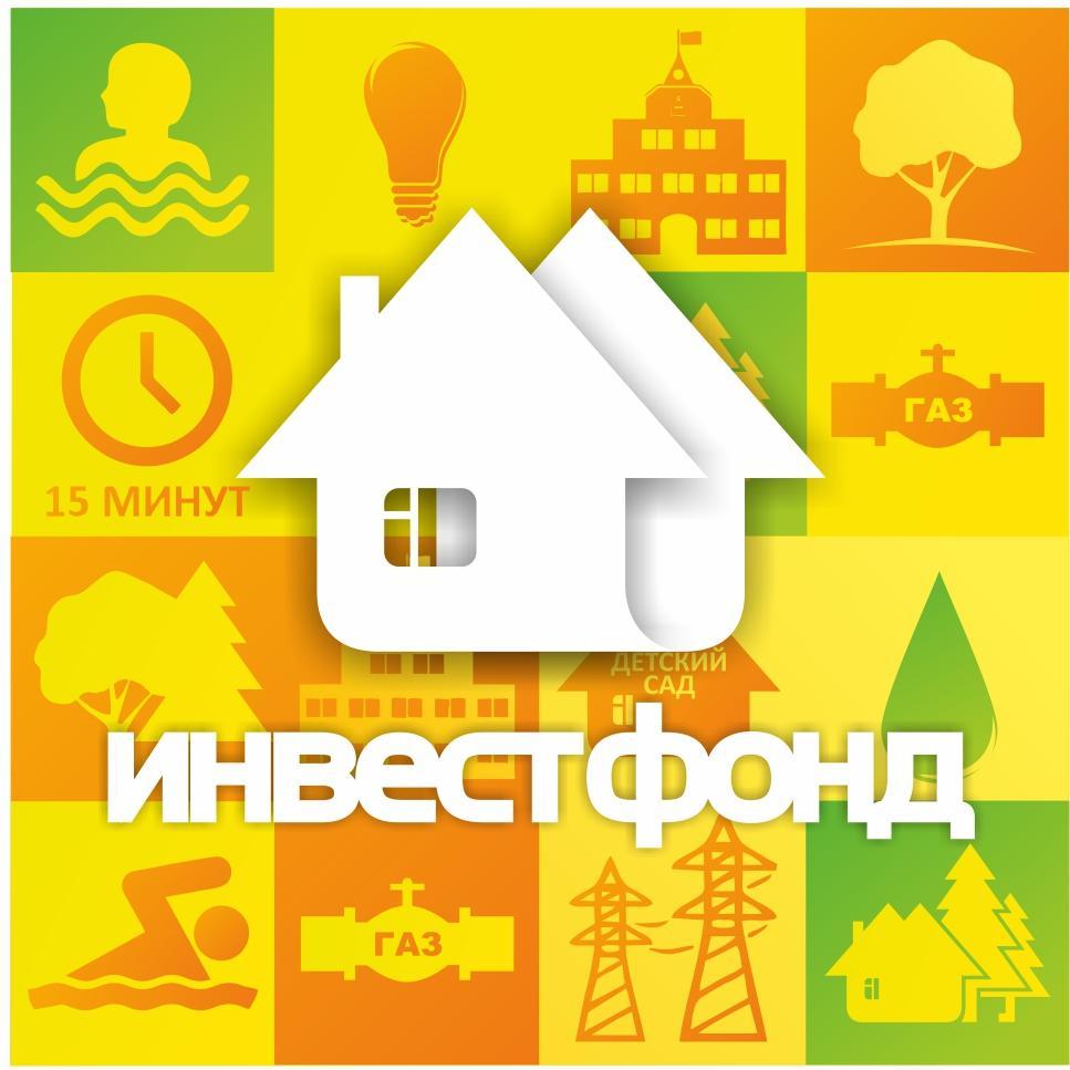 Земельные участки в Тюмени на выгодных условиях. Тел.: 39-37-37