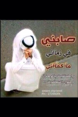 ....مسك الختاإاإاإام....