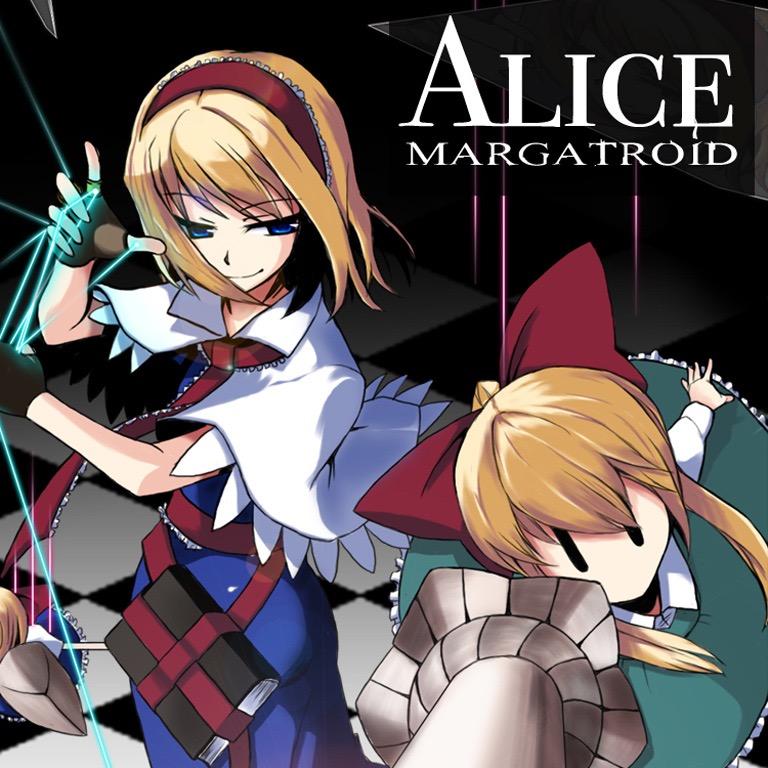 【アリス・マーガトロイド】画像満載さんのプロフィール画像