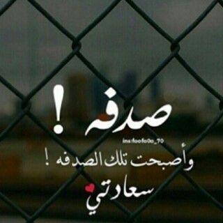 ‏‏♡أّذّأّ أّردِتّ أّنِ تّعٌرفِّ شٍيِّ عٌنِيِّ ═فَِّّسألَنِيِّ بِدِلَ أّنِ تَّّسألَ غٌيِّريِّ فِّعٌشٍأّقِ أّلَتّأّلَيِّفِّ ګثّيِّروِنِ♡