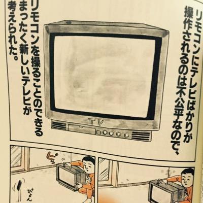 キャッチ 梅田 同志社 →東京で社会人