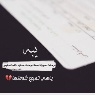والدي رحل في يوم 1435/3/22ه لا اتمنى سوى شي ينفعه اللهم اجمعنا به ومن نحب في فردوس الاعلى https://t.co/Z8YoexEg0R