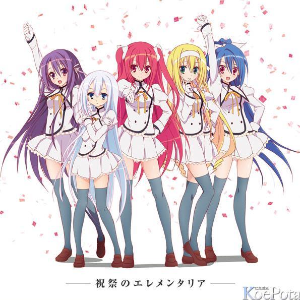 精霊使いの剣舞のアニメ画像集めました⁂ フォロー,RTお願いします♪