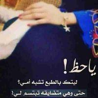 ‏‏‏تابعني ....اتابعك ....احذفني...احذفك...استغفرالله العظيم واتوب اليه