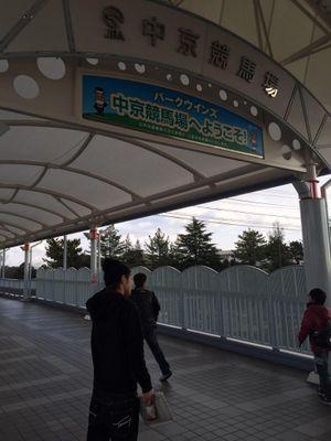LOVE HOLIDAY 競馬な休日♪