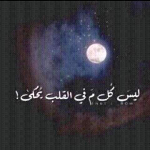 ĥanoo On Twitter لا احـتـاج تقييمـا من احـد ف ليـس مگتـوب علـى ظهـري ما رايـك بي Http T Co Fs1ezfzdtn