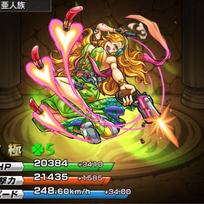 いぇあ モンスト Aya Twitter いぇあ モンスト Aya Twitter