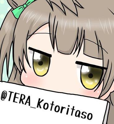 TERA_Kotoritaso's profile picture. 【LD9団Ｎｏ．741】 トレスは @chrom_316さんに作って頂きました！                                               高3岡山県ライバー
