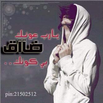 اللهم لا اله الا انت سبحانك اني كنت من الظالمين 
 

سبحان الله وبحمده سبحان الله العظيم