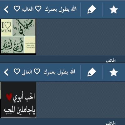 :فاأحسِن في دارٍ فانيه حتى تنعم في دارٍ باقيه