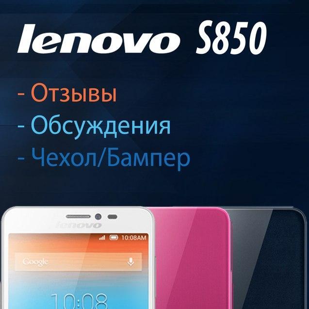 Продажа Чехлов и бамперов для более чем 150 моделей телефона.