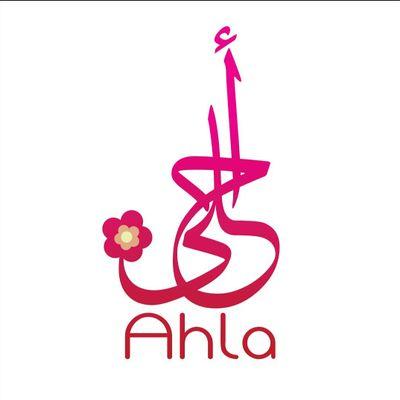 لأنك أحلى
ّ
❇نقدم تشكيلة واسعة من:
ّ                  ♥العطور ، الورود ، الهدايا♥
ّ
❇المعرض مفتوح يوميا من 9◀1 و 4◀11
ّ
يسعدنا تواصلكم~98869869