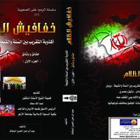 عبدالرحمن السقاف (@skaf2008) 's Twitter Profile Photo عبدالرحمن السقاف (@skaf2008) 's Twitter Profile Photo