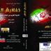 عبدالرحمن السقاف (@skaf2008) Twitter profile photo
