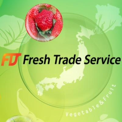 旬の野菜や果物の情報をリアルにつぶやきます