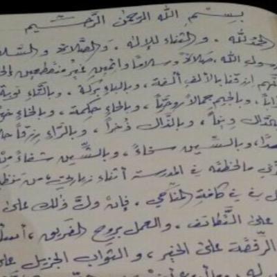 المنظومةالتواصليةبإشراف المشرفةالتربوية للصفوف الأولية أ.منيرة بنت صالح الدرعان وهدفها تزويد المتعلمات بالمعارف والخبرات العلمية،وغرس القيم وتكوين السلوك الحسن.