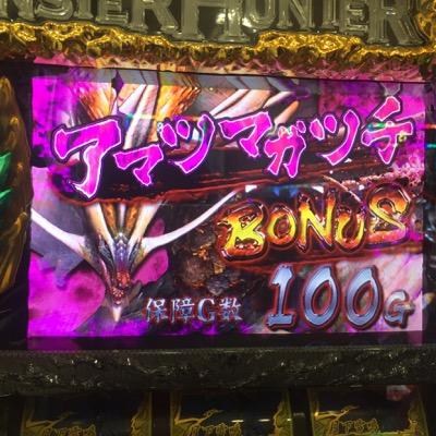 スロット日記です。負けたことはあまり書きませんw
