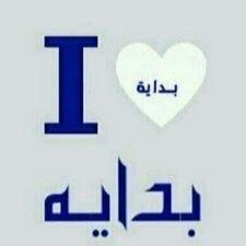بدايه قناة محافظه وجذابه