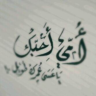ميدو الكويس يلد ❤.[انستقرام : medo_005 ][سناب : medo_baik ][بي بي :PIN:7ED47ECA]
