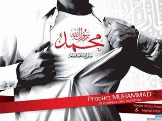 abo_merwan's profile picture. ‏‏‏‏‏‏‏منبر إعلامي نحاول من خلاله تقديم رؤية موضوعية للأحداث في المنطقة ـ أزواد تحت اشراف اتحاد كتاب أزواد