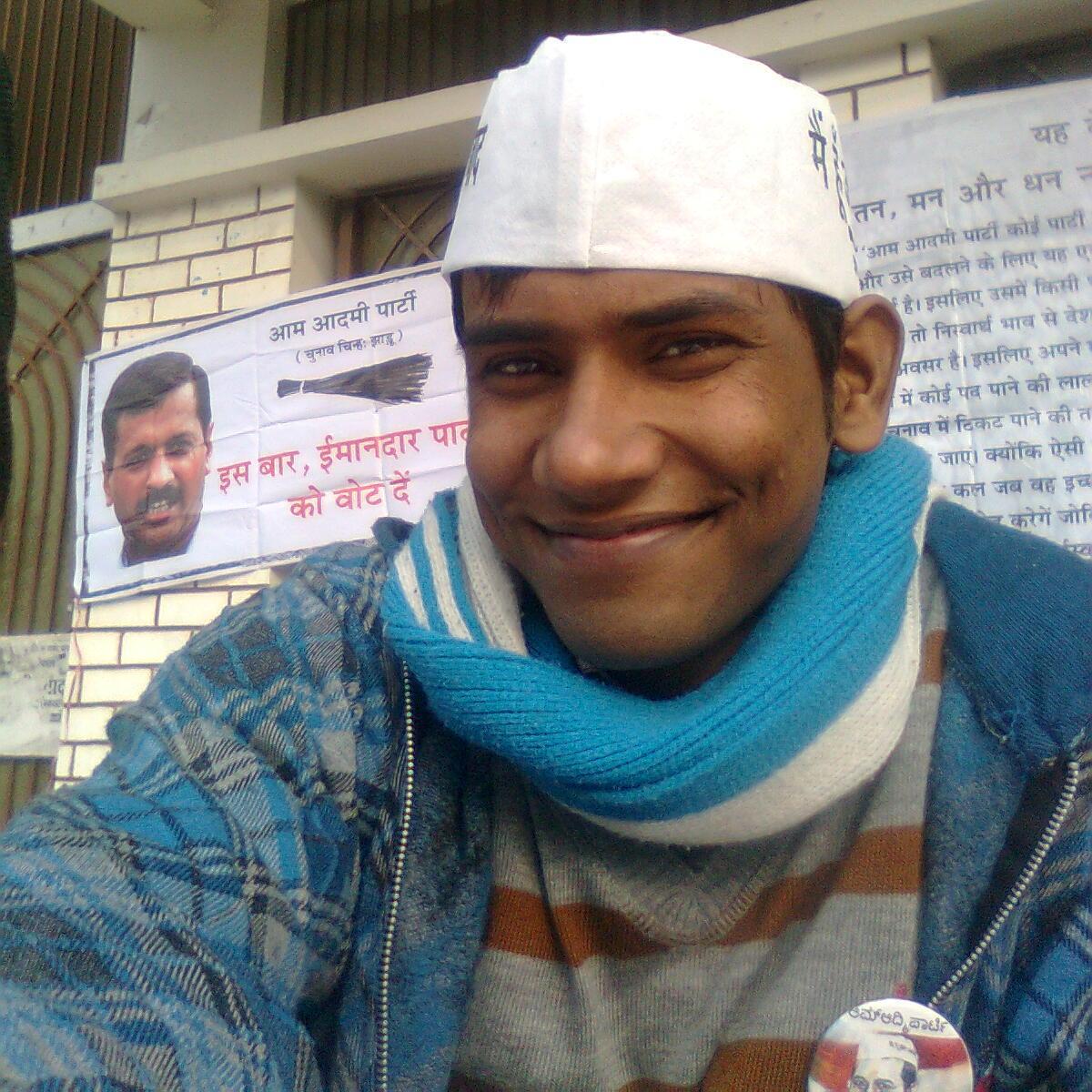 जुनून बदलाव का