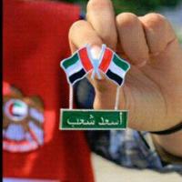 ܓܛܟ ₰ (@hamad_vi) 's Twitter Profile