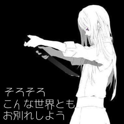 私は馬鹿です Saei Twitter