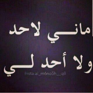 ‏“ 

ﺎلوجع ما هو غيابک 
ﺎلوجع ﺎني للحين ﺎبيك